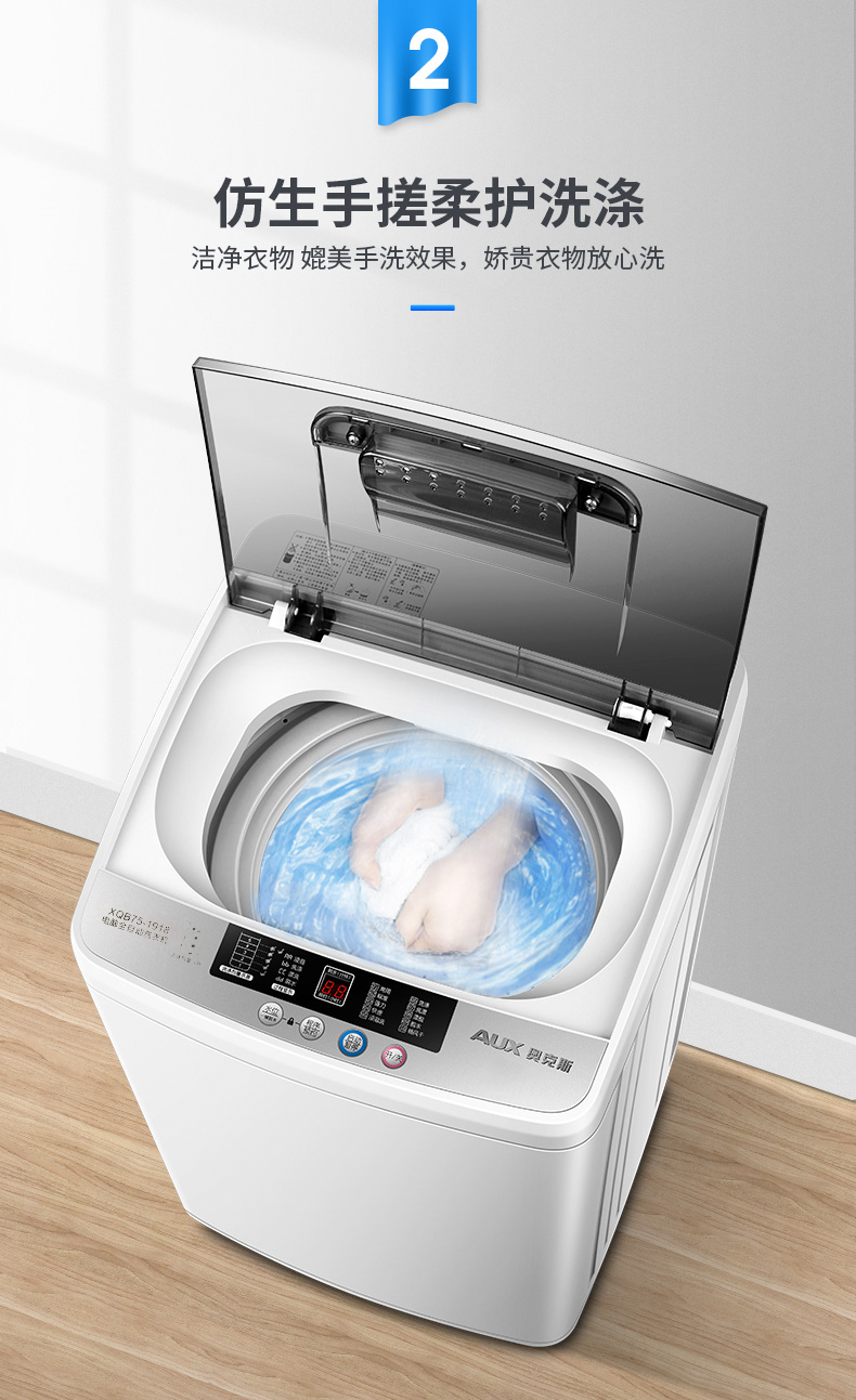 洗衣机4.jpg